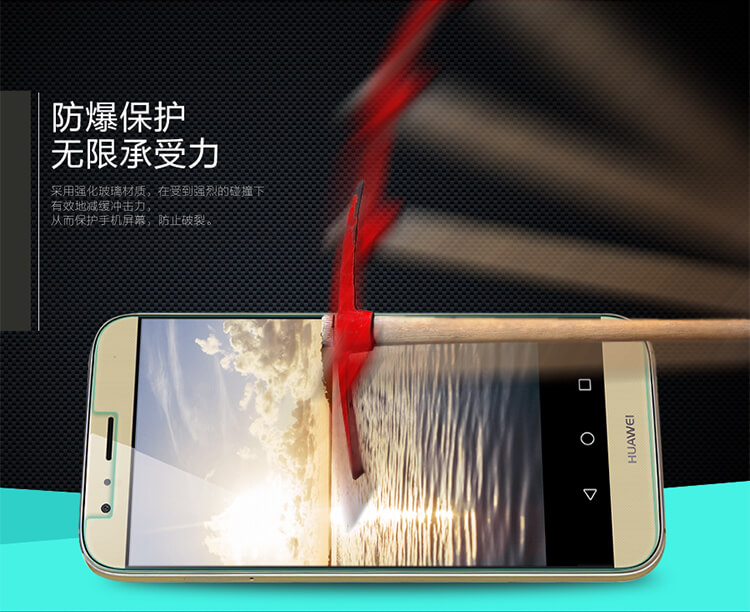 Защитное стекло NILLKIN для Huawei G8 (индекс H+)